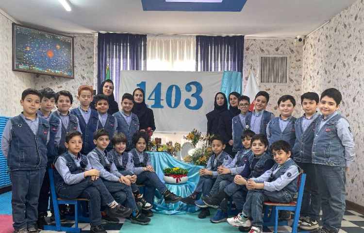 عکس های نوروزی و تحویل هدایا و پیک نورروزی 24