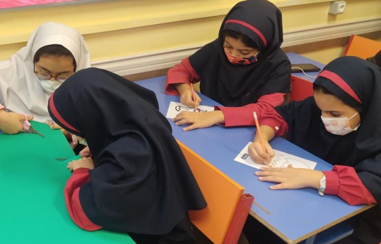 عکس و ویدئو science english class 4