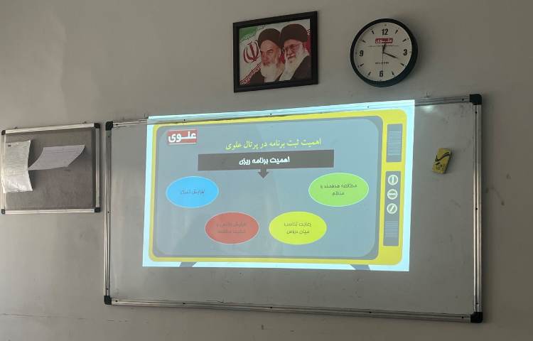 عکس کلاس های تابستانی