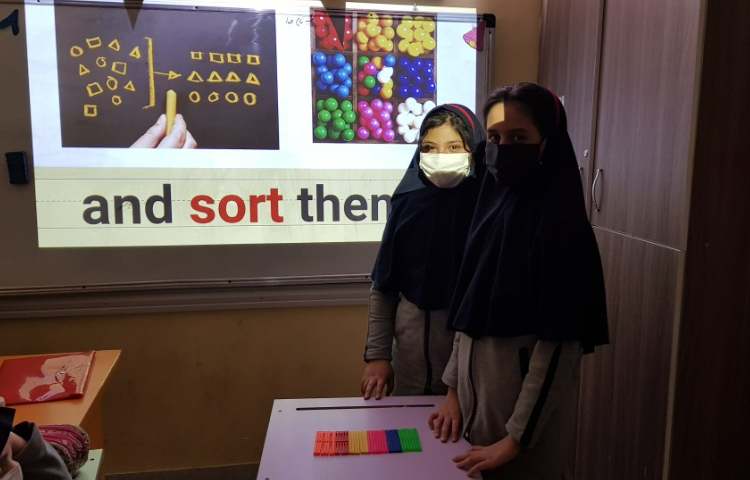 عکس کلاس science 3