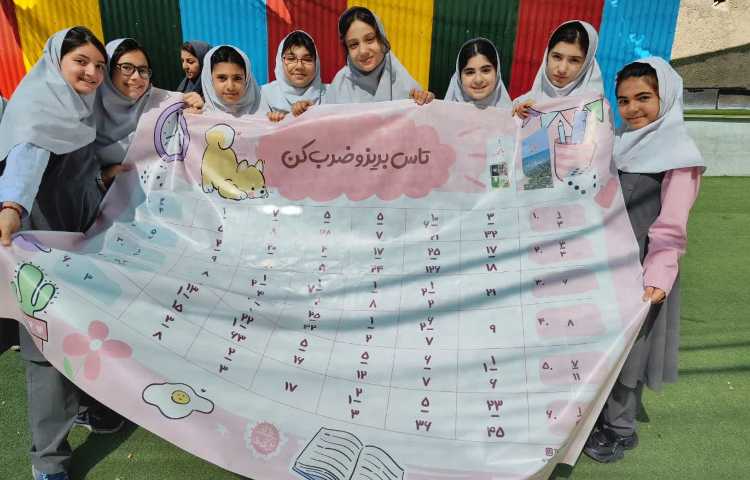 عکس یادگاری 2