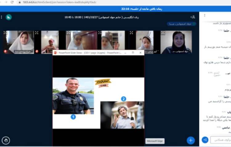 عکس Holding a general English online class 1