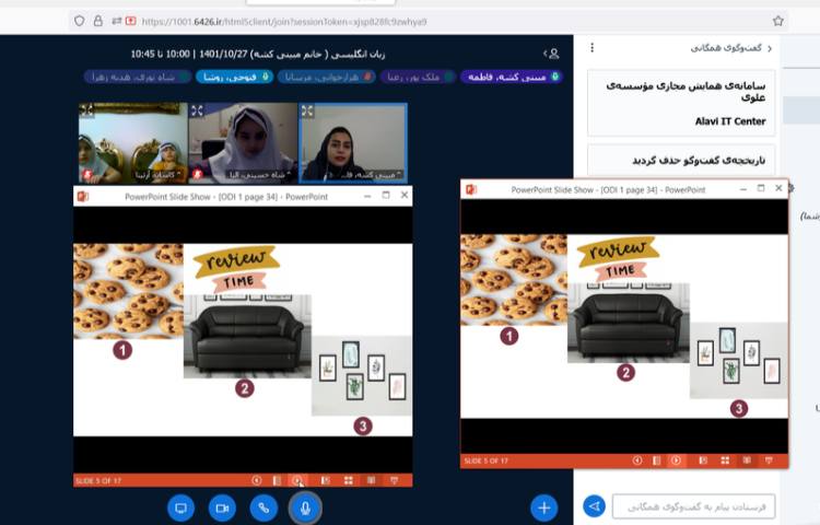 عکس Holding a general English online class 11