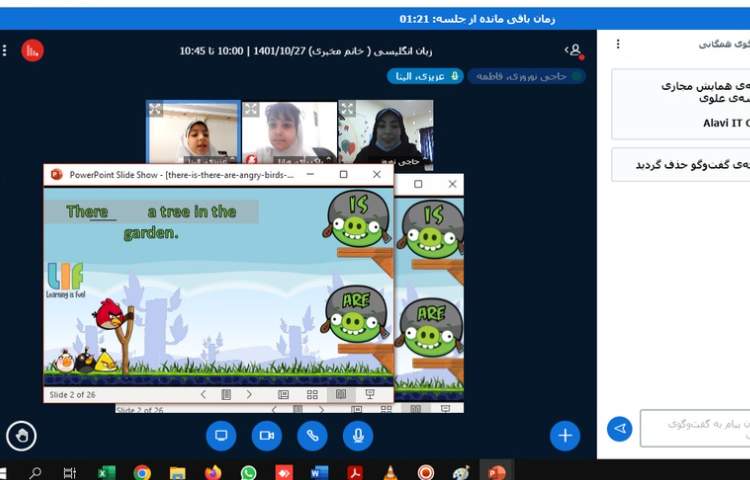 عکس Holding a general English online class 15