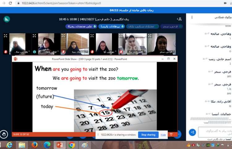 عکس Holding a general English online class 16