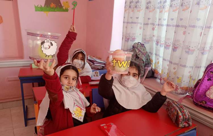 عکس Maths Class 2