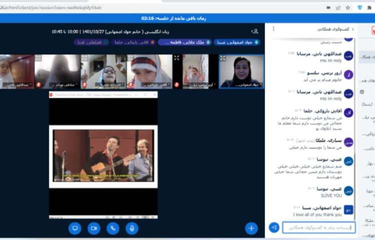 عکس Holding a general English online class 2