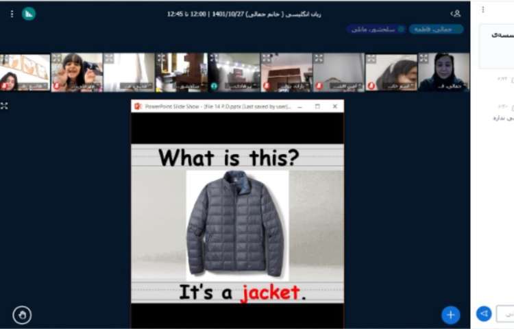 عکس Holding a general English online class 2