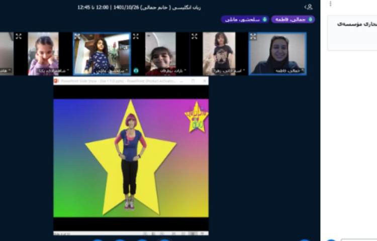 عکس Holding online classes 3