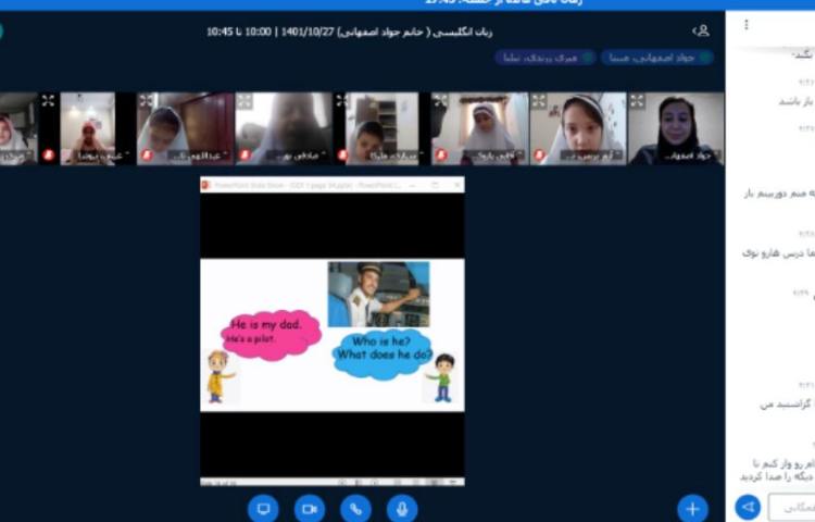 عکس Holding a general English online class 3