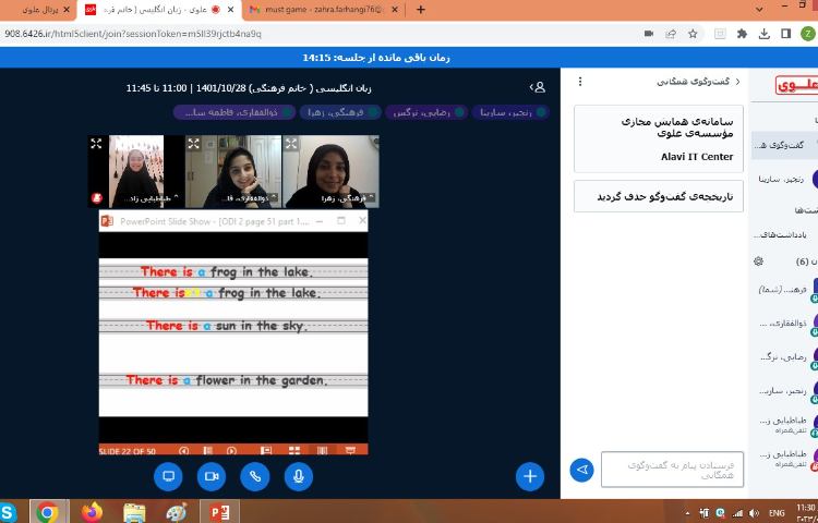 عکس Holding a general English online class 3