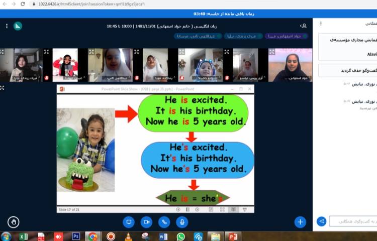 عکس general English online class 3
