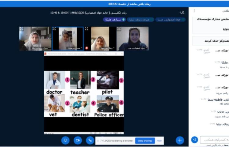 عکس Holding online classes 4