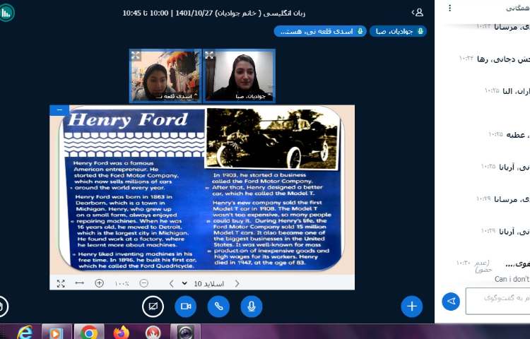عکس Holding a general English online class 4