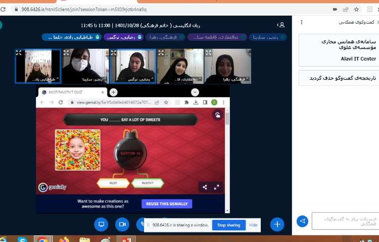 عکس Holding a general English online class 4