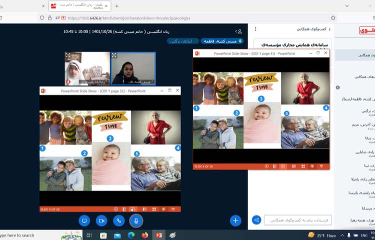 عکس Holding online classes 5