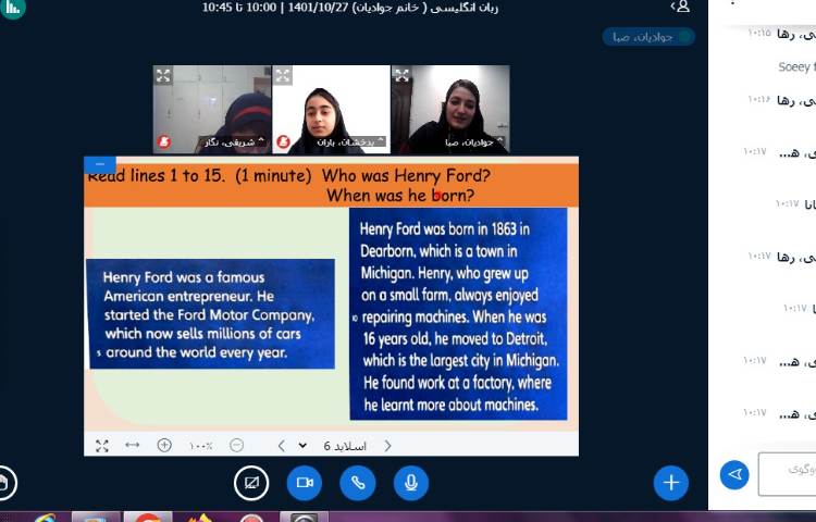 عکس Holding a general English online class 5