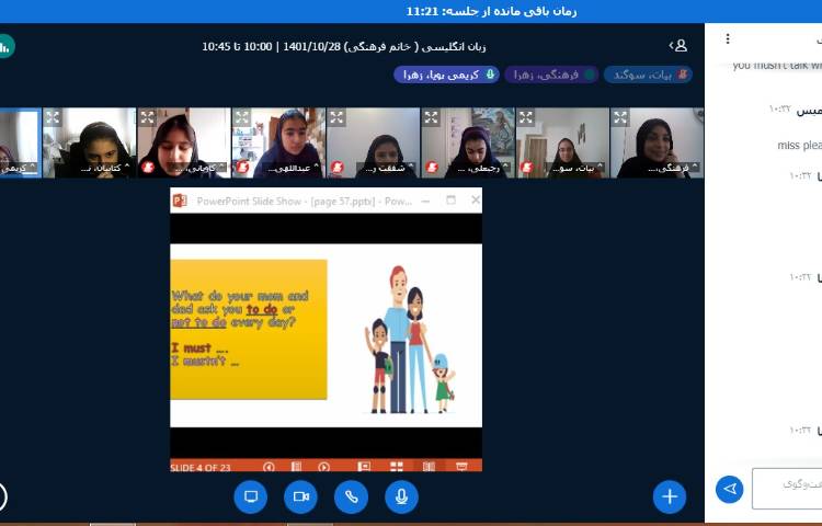 عکس Holding a general English online class 5