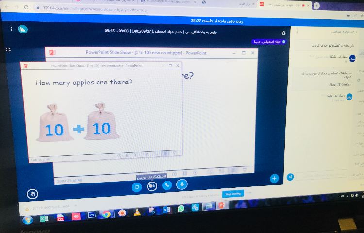 عکس Holding Online Classes 6