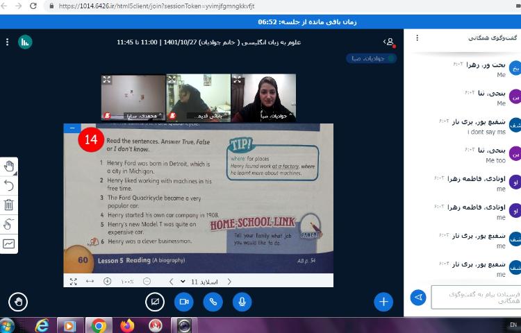 عکس Holding a general English online class 6