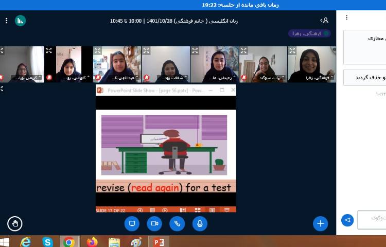 عکس Holding a general English online class 6