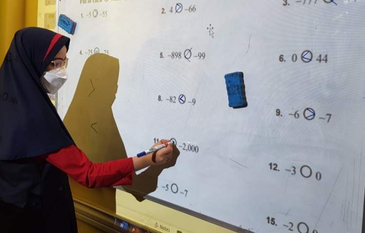 عکس math English class 7