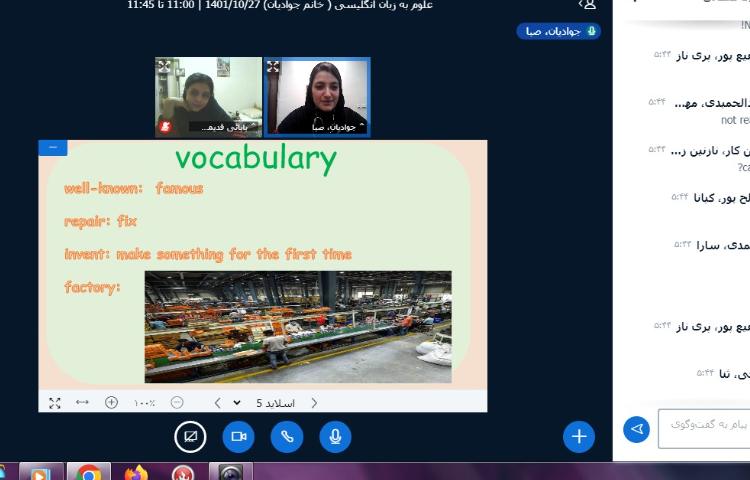 عکس Holding a general English online class 7