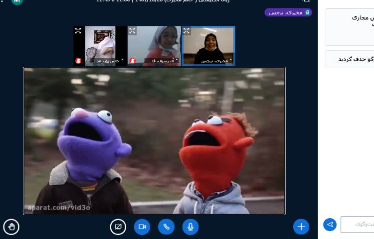 عکس Holding a general English online class 8