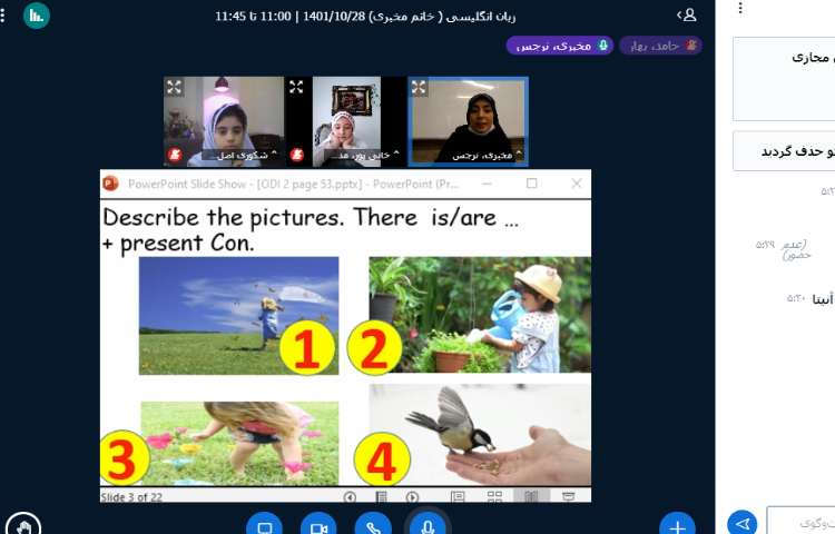 عکس Holding a general English online class