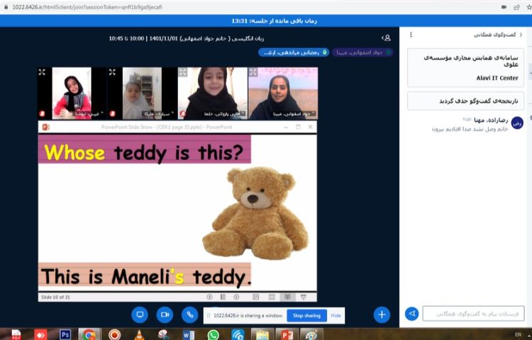 عکس general English online class