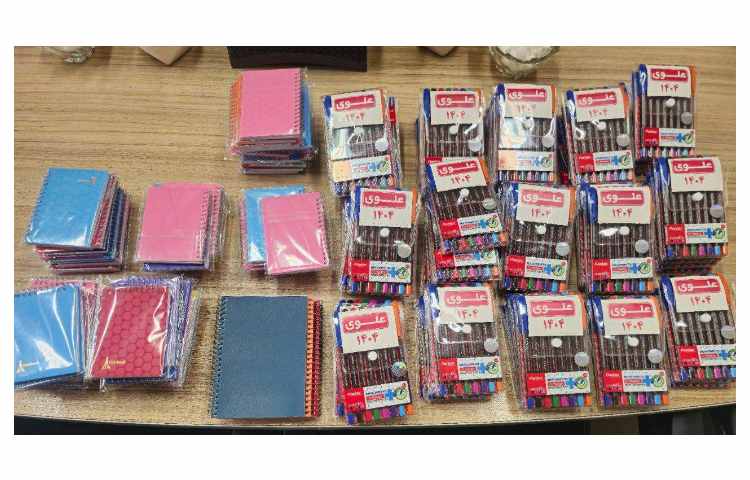 عیدی نوروز 1404 3