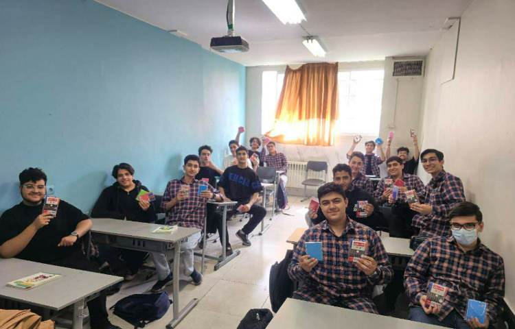 عیدی نوروز 1404 5