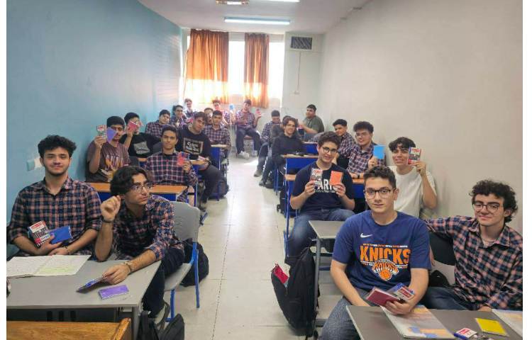 عیدی نوروز 1404