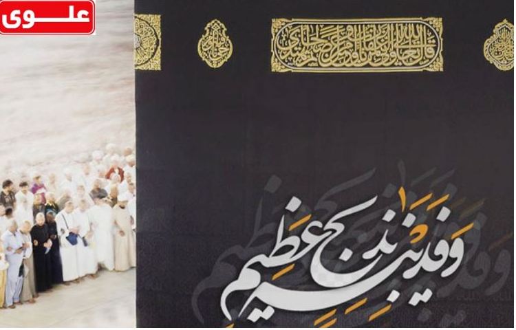 عید سعید قربان مبارک