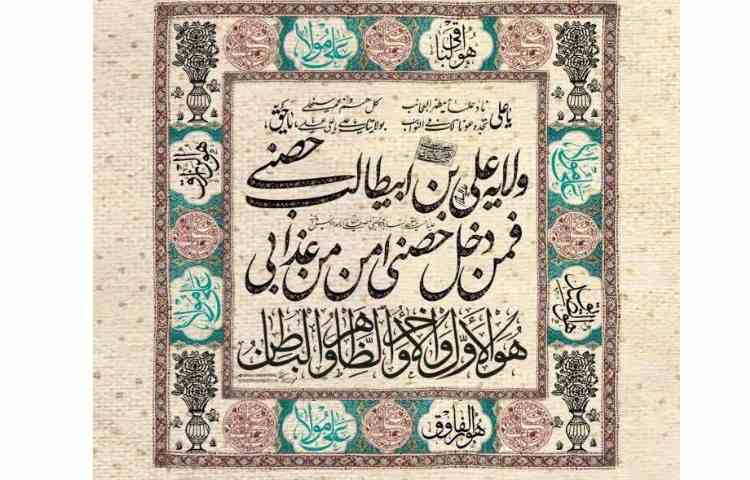 عید غدیر خم مبارک باد!!!! 4