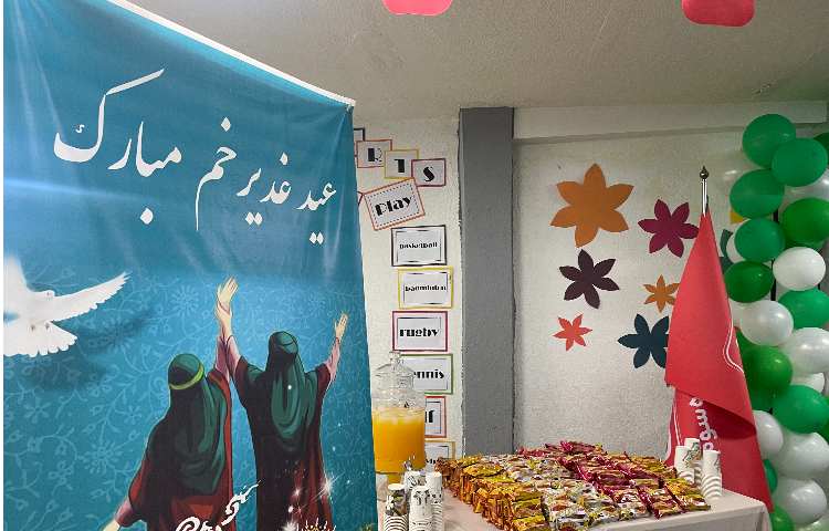 عید غدیر خم مبارک 8