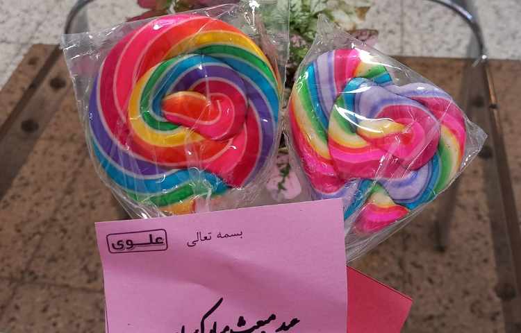 عید مبعث مبارک 5