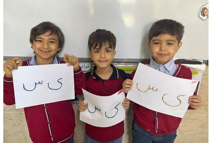 عینی سازی لوحه ی ( ی ) ( س) 8
