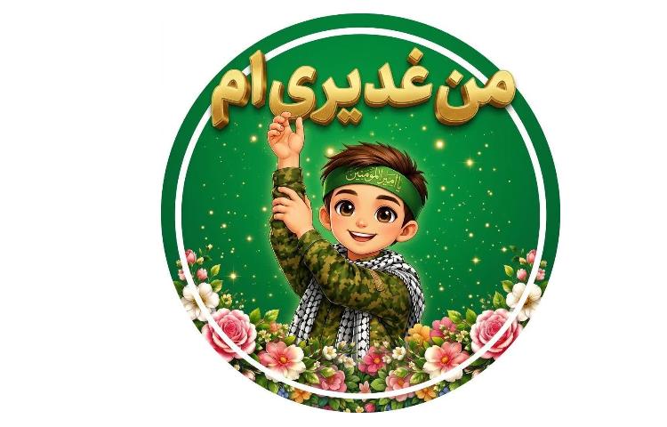 غدیری ها 7