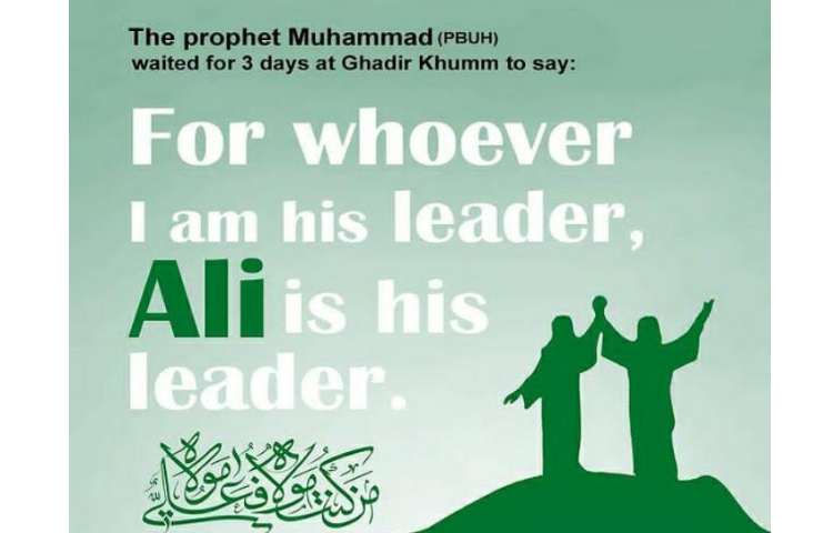 غدیر خم عید ولایت و امامت بر شیفتگان هدایت گرامی باد 3