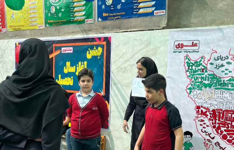 غوطه وری 2