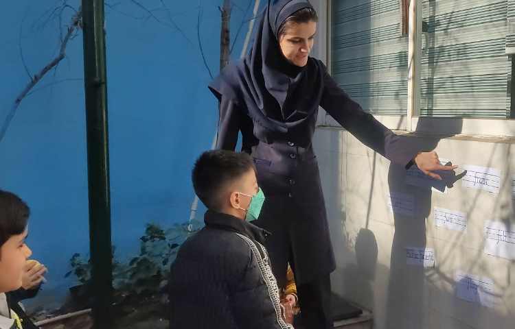 Immersion غوطه وری 6