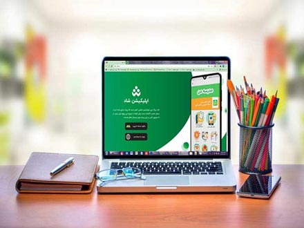 حال و هوای جام جهانی در نسخه جدید برنامه شاد