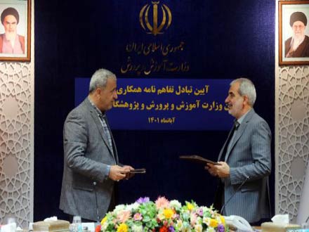 اجرای سکوی استعدادیابی دانش‌آموزان