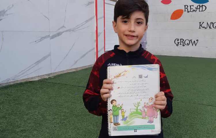 فارسی(آخرین درس نیایش) 1