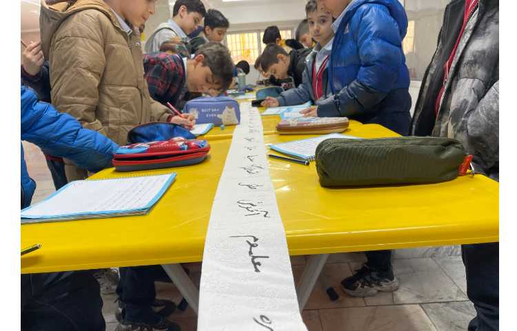 فارسی،املای آموزشی(متری) 2