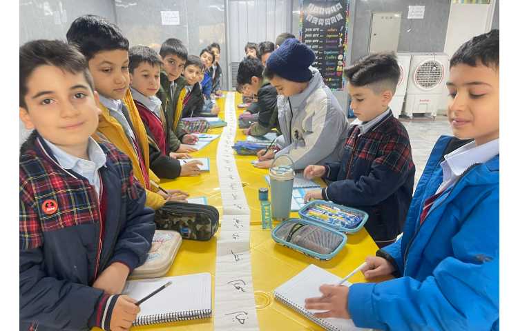 فارسی،املای آموزشی(متری)