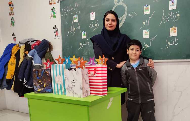 فارسی/جشن نشانه "و" 1