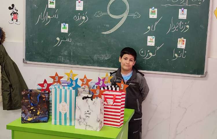 فارسی/جشن نشانه "و" 2