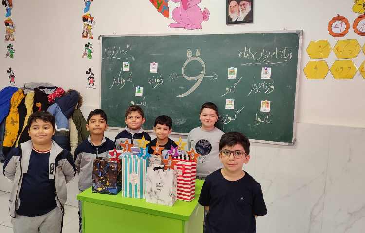 فارسی/جشن نشانه "و" 3